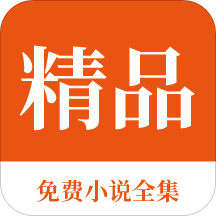 奥门金沙app